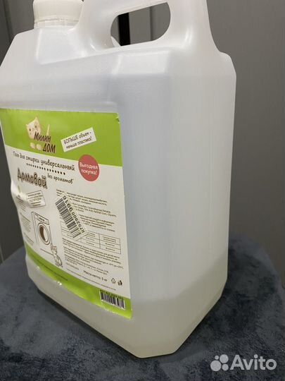 Гель для стирки