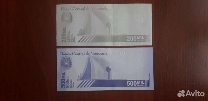 200 и 500 боливар Венесуэла, оригинал