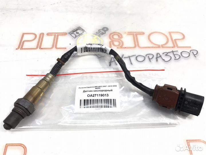 Датчик кислородный Porsche Cayenne 9PA (957) 2007
