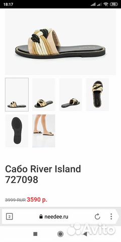 Новые сабо River Island р.35-36