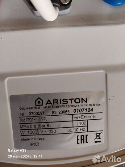 Водонагреватель накопительный Аристон 100литров