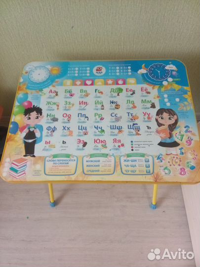 Стол+стульчик