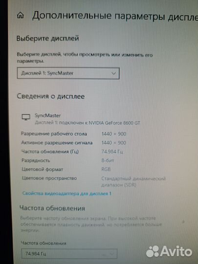 Стационарный компьютер