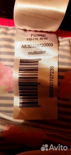 Купальник детский Infiniti 110-116