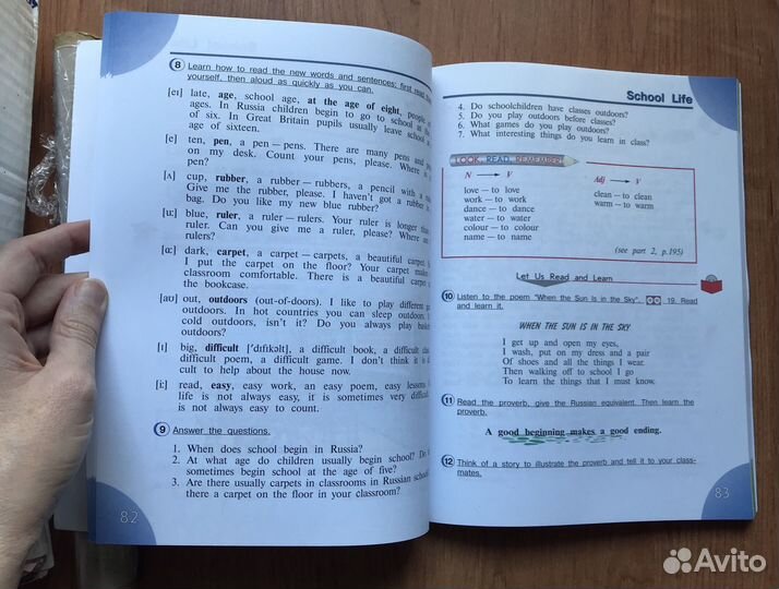 Учебник англ. языка 4 кл. Верещагина, Афанасьева