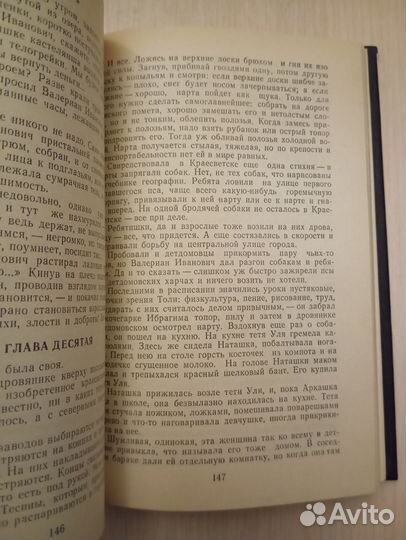 Виктор Астафьев. Кража. Последний поклон