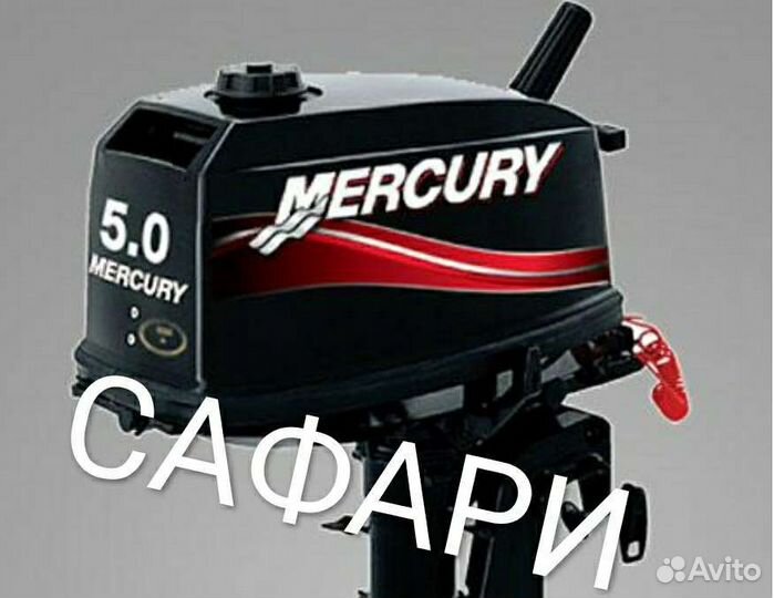 Мотор подвесной Mercury ME 5 M Япония 102 см3