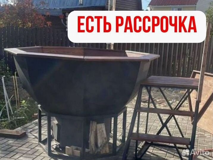 Банный чан из пищевой нержавеющей стали с отделкой из лиственницы