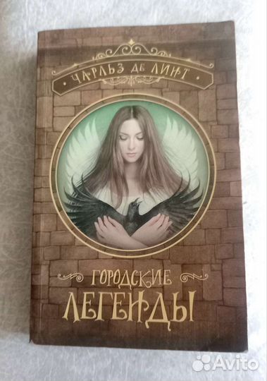 Книги для подростков. Детектив. Фэнтези