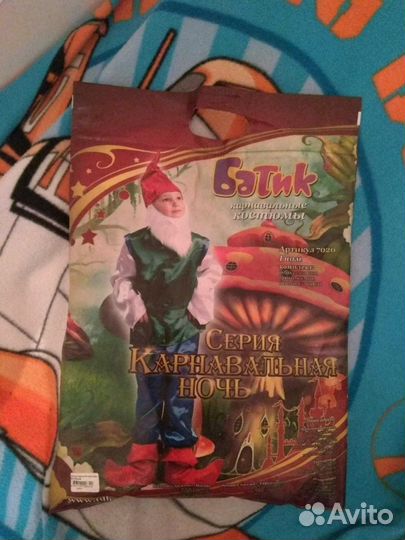 Новогодний костюм