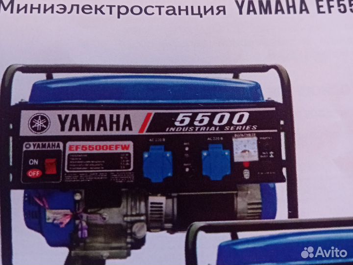 Генератор бензиновый220вольт