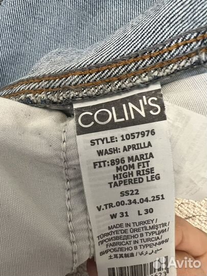 Джинсы MOM 52р Новые