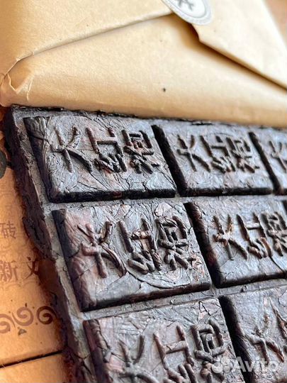 Самый Мощный Да Хун Пао, Чай китайский