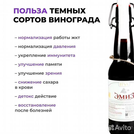 Напитки оптом