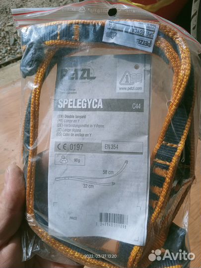 Альпинистское снаряжение petzl новое