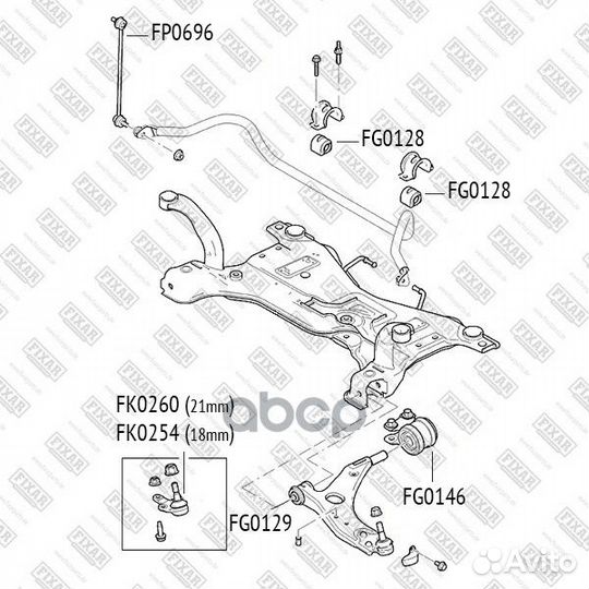 С-б.пер.пер.рычага ford focus 04 FG0129 fixar