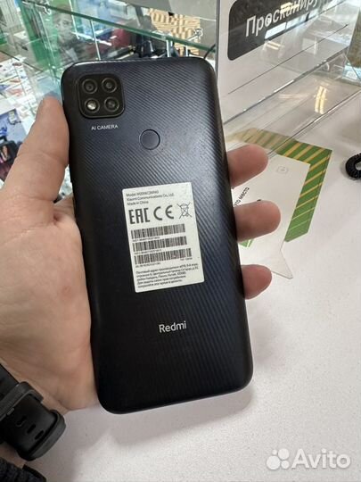 Xiaomi Redmi 9C (NFC), 4/128 ГБ