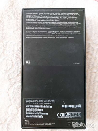 Коробка от iPhone