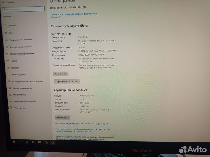 Комп Intel I3 RAM 16Gb HDD 500Gb + монитор 24