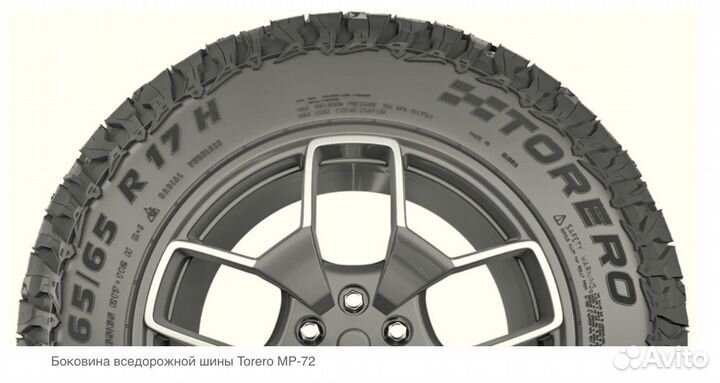 Torero MP72 225/75 R16 108H