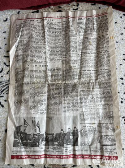 Газеты СССР