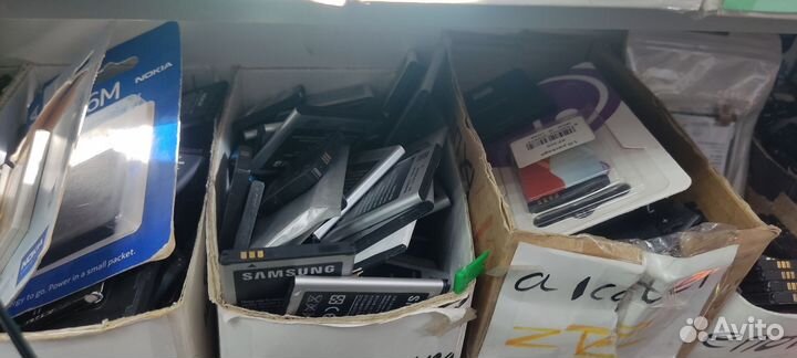 Аккумуляторы