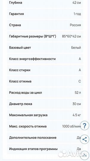 Стиральная машина indesit wisn 100 (csi)