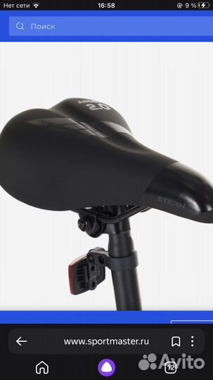 Велосипед подростковый женский