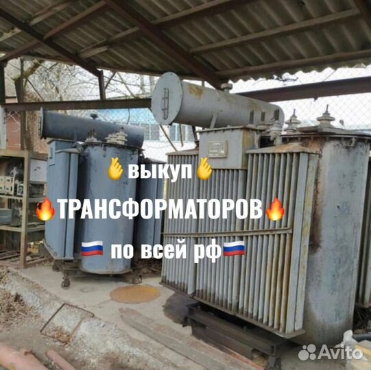 Трансформатор тм-630 б/у арт-2652