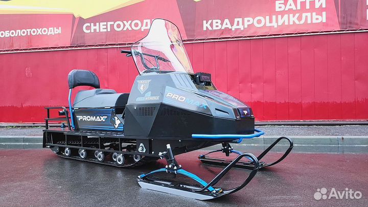 Promax yakut 500 4T 20 л.с сине-черный