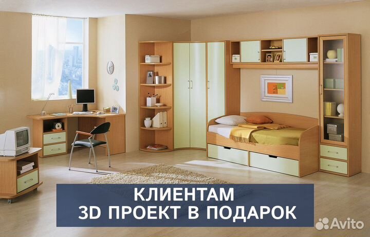 Детская мебель на заказ