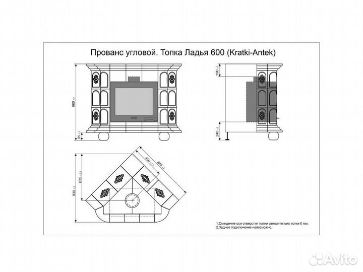 Печь-камин с изразцами Прованс угловой Белый