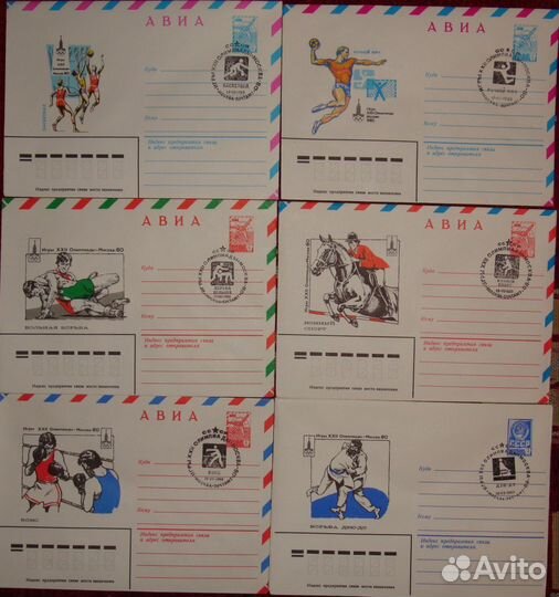 Конверты авиа и другие