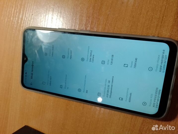 Мобильные телефоны