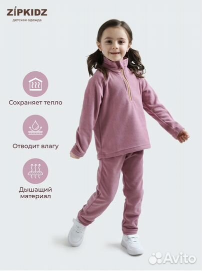 Комбинезон демисезонный zipkidz 86 для девочки