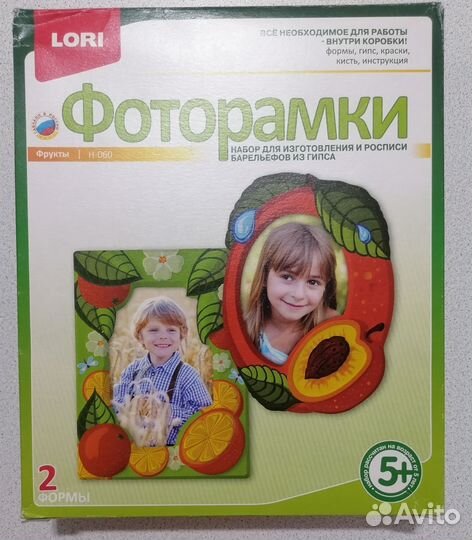 Фоторамки своими руками для детей из гипса