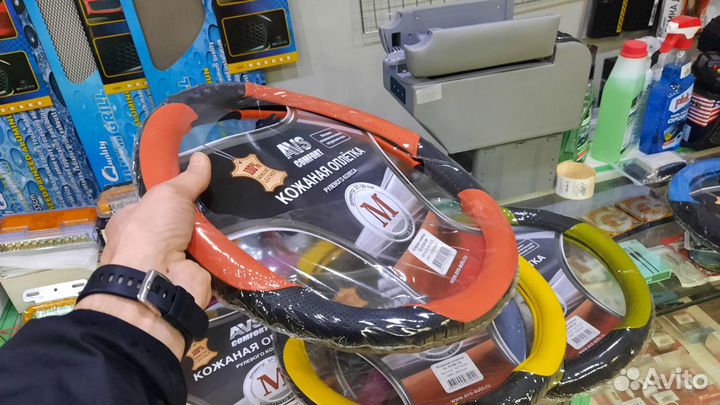 Чехол на руль натуральная кожа (Оранжевый)