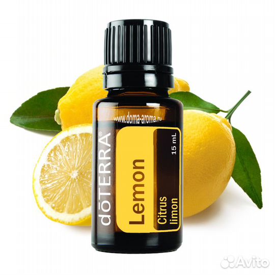 Doterra Лимон Lemon