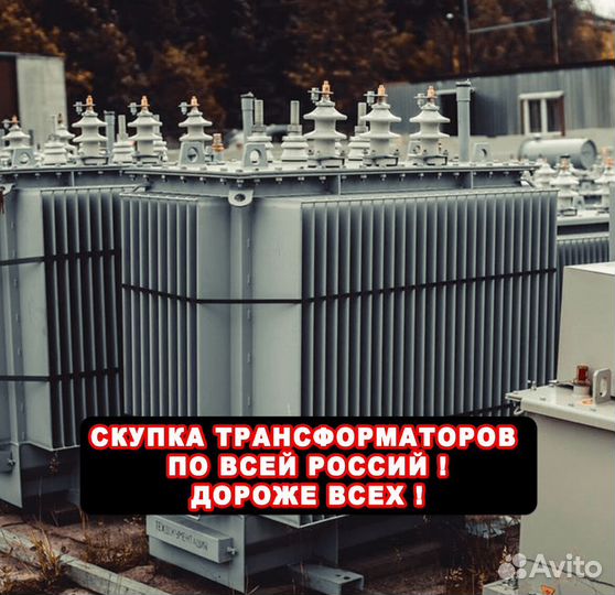 Трансформатор бу твк - (79F)