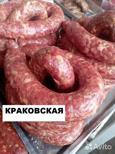 Домашняя колбаса