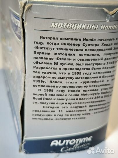 Модель мотоцикла Honda Magna 1/18