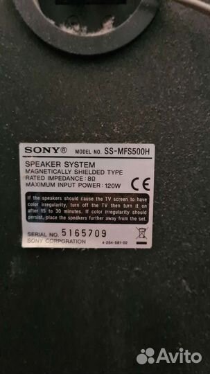 Домашний кинотеатр