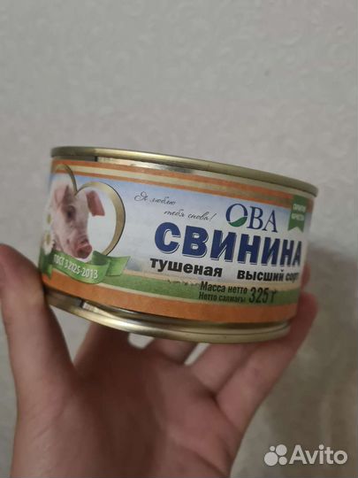 Тушенка, Сгущенка и другое