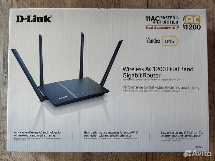 Wi-Fi роутер D-Link DIR-825 AC1200