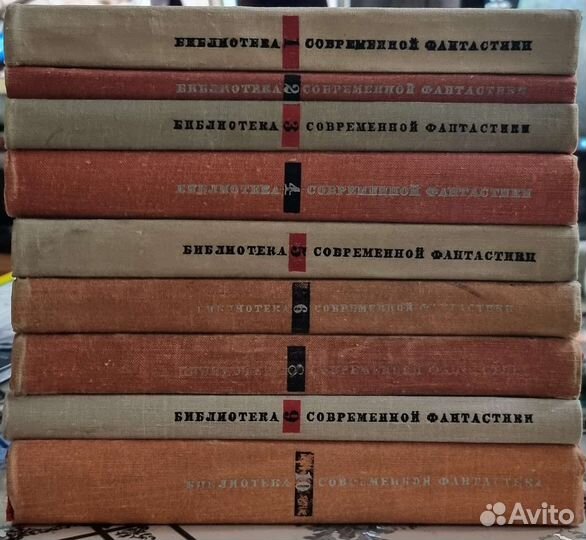 Библиотека современной фантастики
