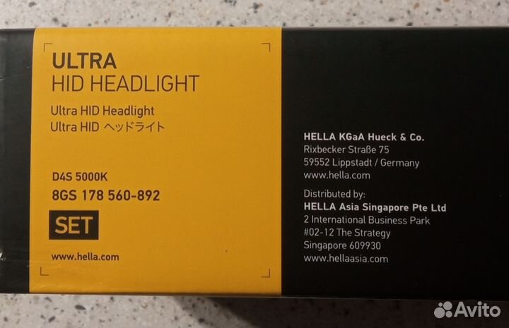 Лампы ксенон D4S, новый, Корея
