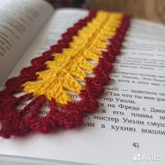 Закладка для книг Гарри Поттер (Гриффиндор)