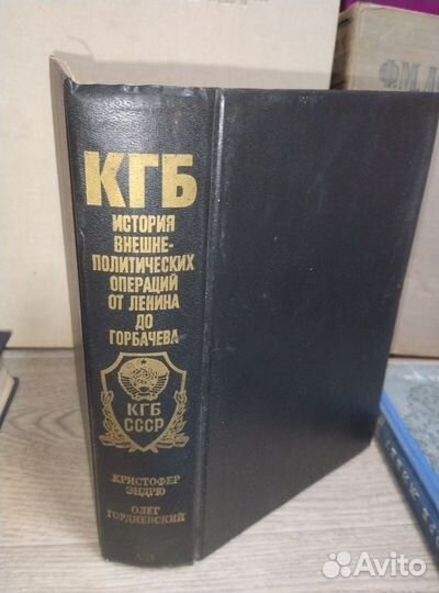 Книги СССР