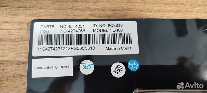 Клавиатура для ноутбука Lenovo S9,S10. Англ. раскл