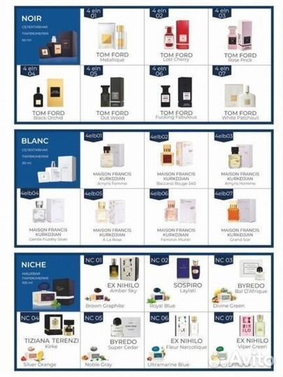 Духи оригинал